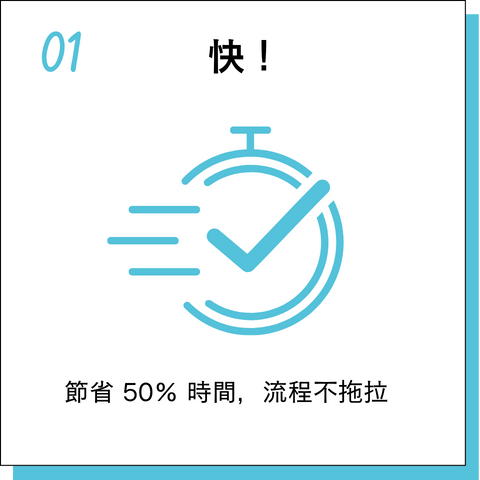 特徴 (1)