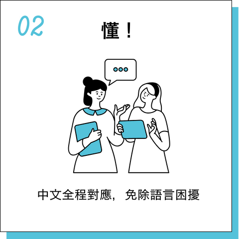 特徴 (2)