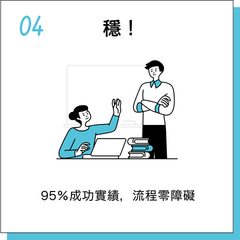 特徴 (4)